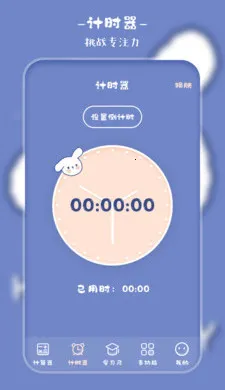 ������������(�๦�ܼ�������)v5.4.24 ��׿��