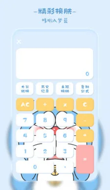 ������������(�๦�ܼ�������)v5.4.24 ��׿��