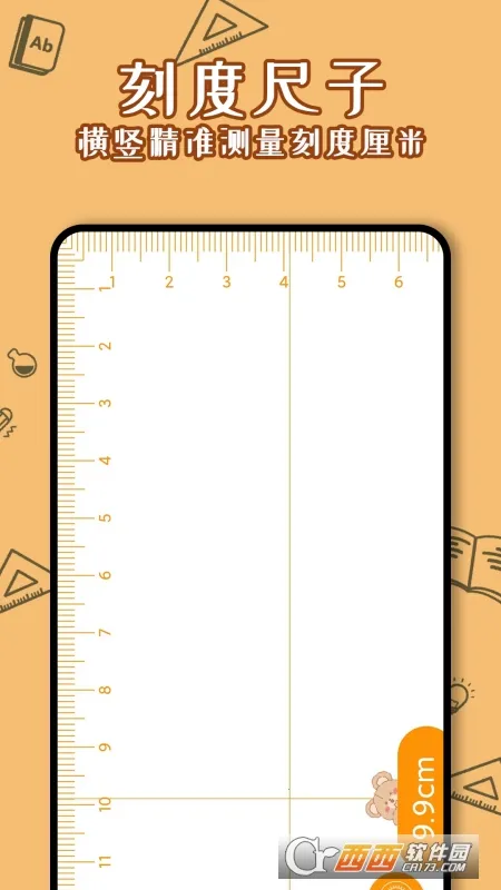 ������������(�๦�ܼ�������)v5.4.24 ��׿��