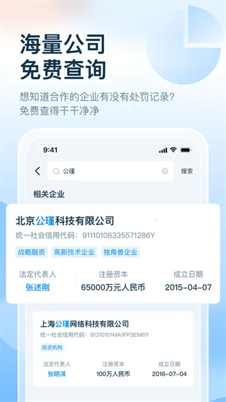 ������(��˰����ƽ̨)v5.8.4.827336 �ٷ�����