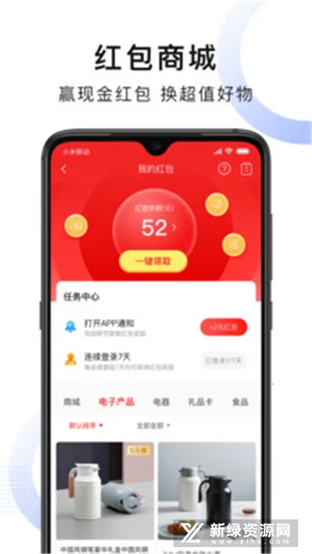 ������(��˰����ƽ̨)v5.8.4.827336 �ٷ�����