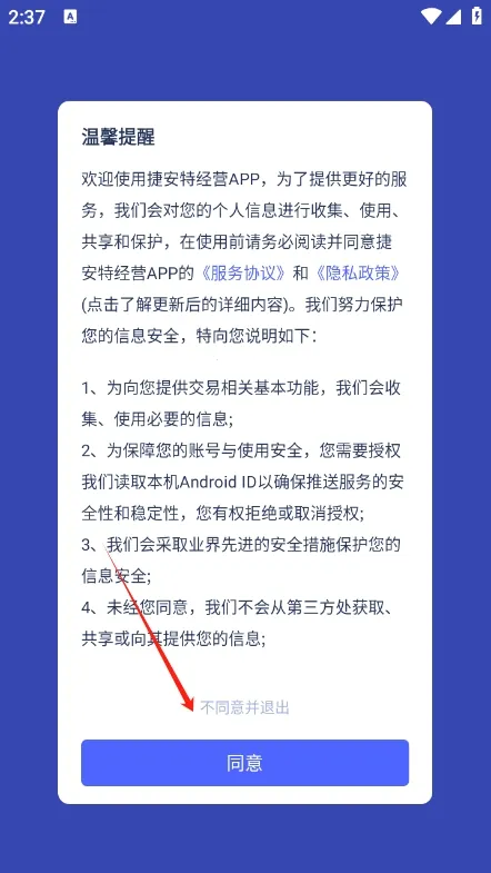 �ݰ��ؾ�Ӫ��׿���ֻ���