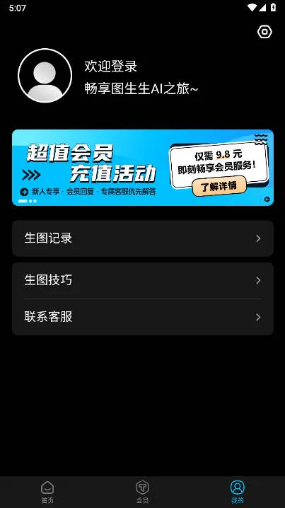 ͼ����(AI������ͼ����)