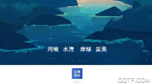 ���Ϻӳ�2025�ٷ�����