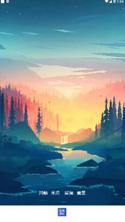 ���Ϻӳ�2025�ٷ�����