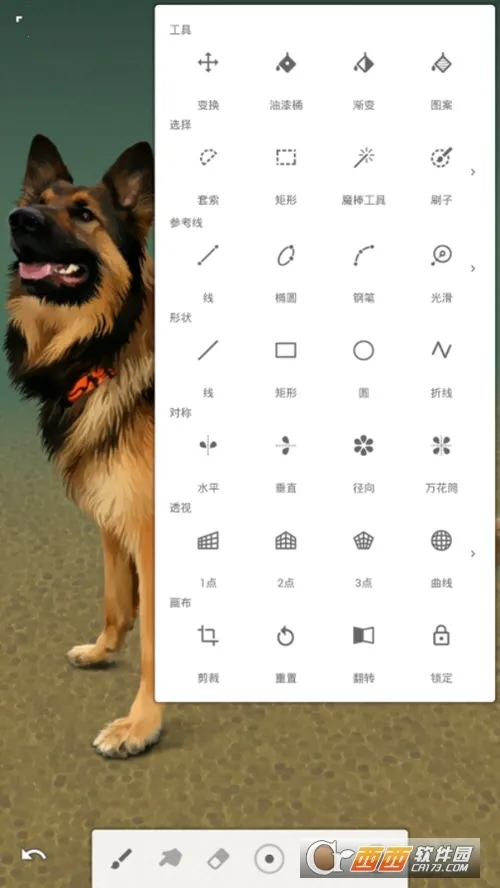 ���޻滭Painter(�滭����)v7.4.01 �ٷ�����