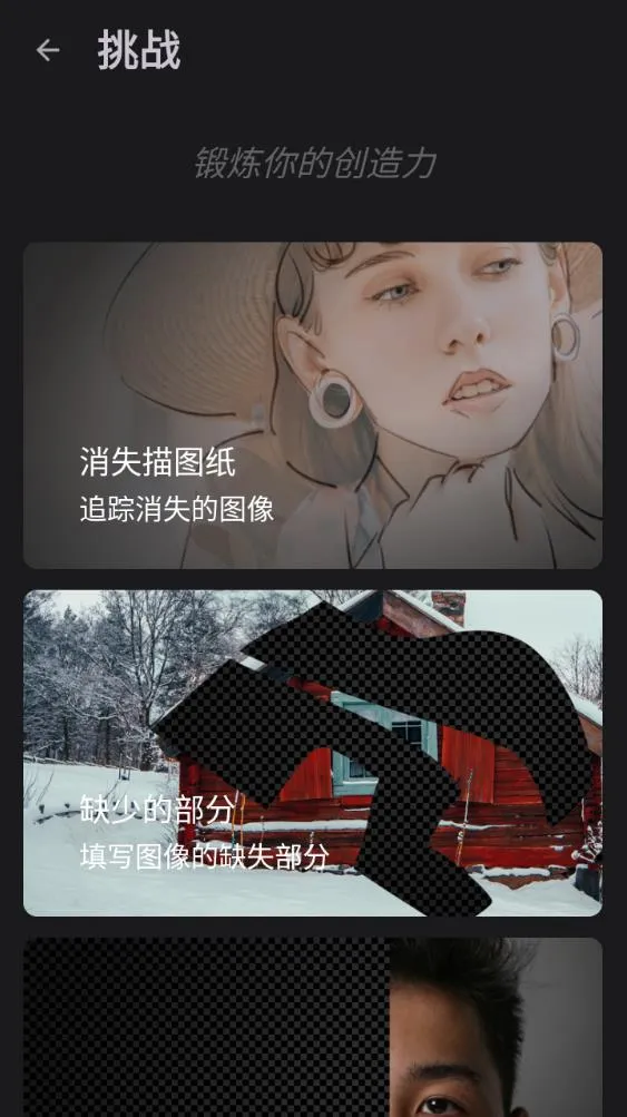 ���޻滭Painter(�滭����)v7.4.01 �ٷ�����