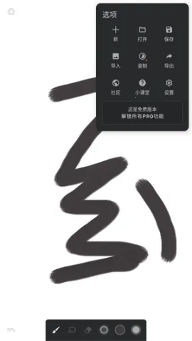 ���޻滭Painter(�滭����)