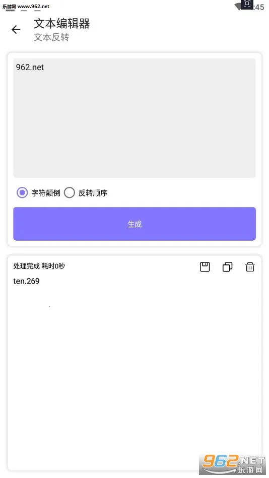 �ı��༭����׿���ֻ���v1.3.9 �ٷ�����