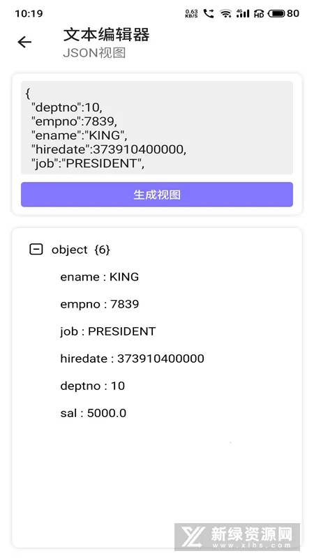 �ı��༭����׿���ֻ���