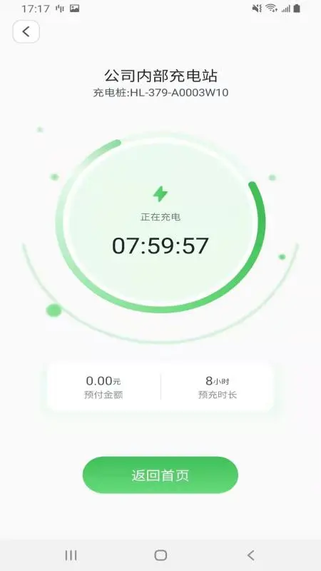 ������׿���ֻ���v4.0.0 ��׿��