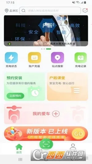 ������׿���ֻ���v4.0.0 ��׿��