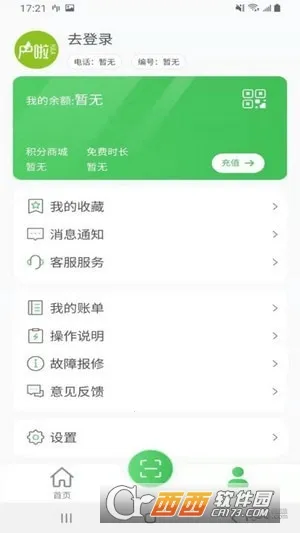 ������׿���ֻ���