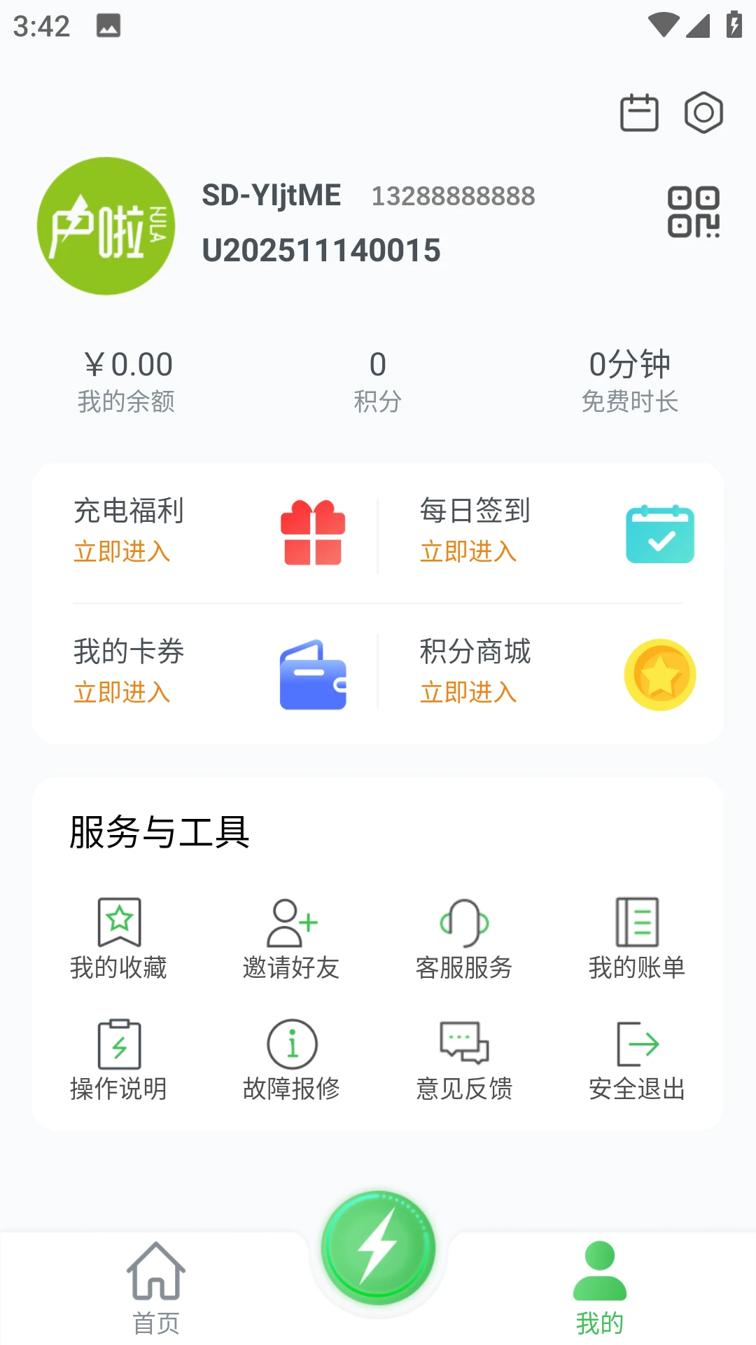 ������׿���ֻ���v4.0.0 ��׿��