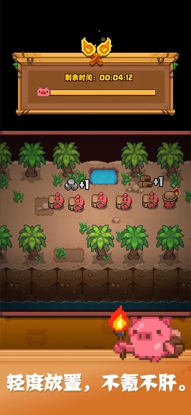 ������֮��(ð�վ�Ӫ��Ϸ)v1.0.5 �ֻ���