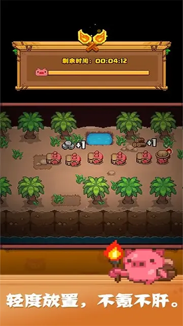 ������֮��(ð�վ�Ӫ��Ϸ)