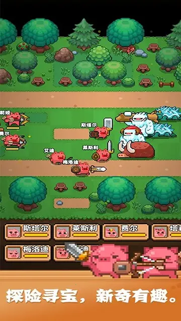 ������֮��(ð�վ�Ӫ��Ϸ)v1.0.5 �ֻ���