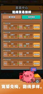 ������֮��(ð�վ�Ӫ��Ϸ)v1.0.5 �ֻ���