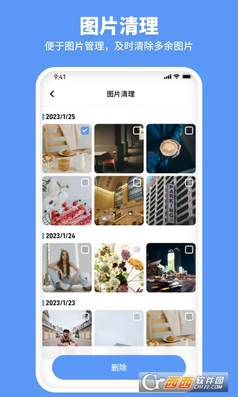 �߲�������(�ֻ���������)v1.0.0 �ٷ�����