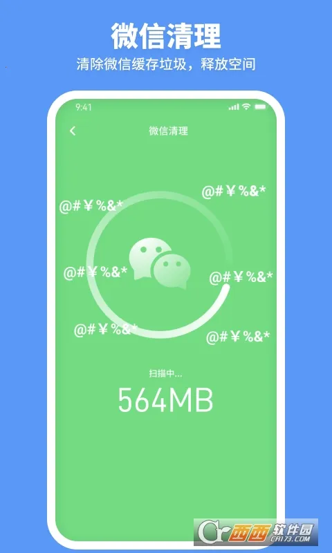 �߲�������(�ֻ���������)