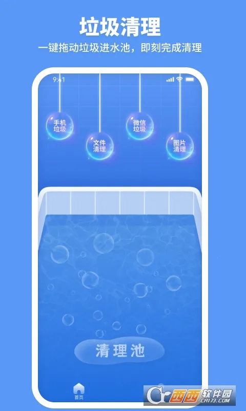 �߲�������(�ֻ���������)v1.0.0 �ٷ�����