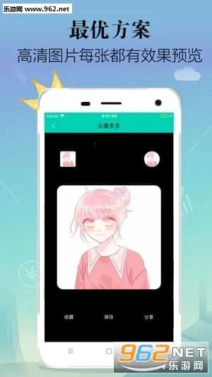 ͷ����(ͷ���ֽ����)v1.30 �ֻ���