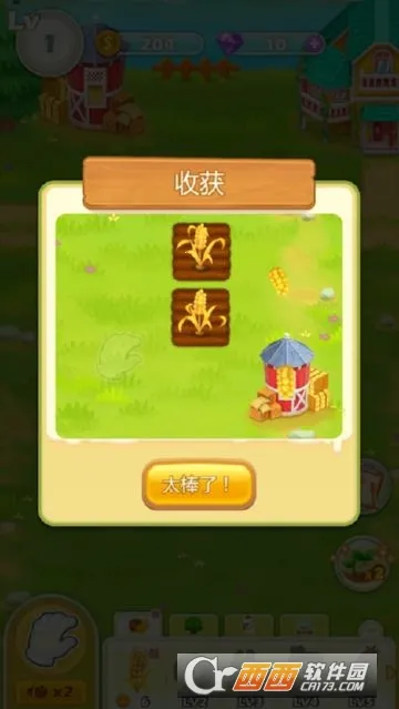 �ҵ�Сũ��(ģ��ũ����Ϸ)v0.1.4 ��׿��