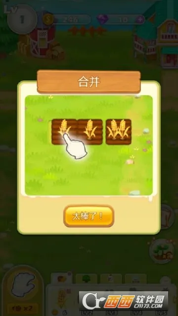 �ҵ�Сũ��(ģ��ũ����Ϸ)