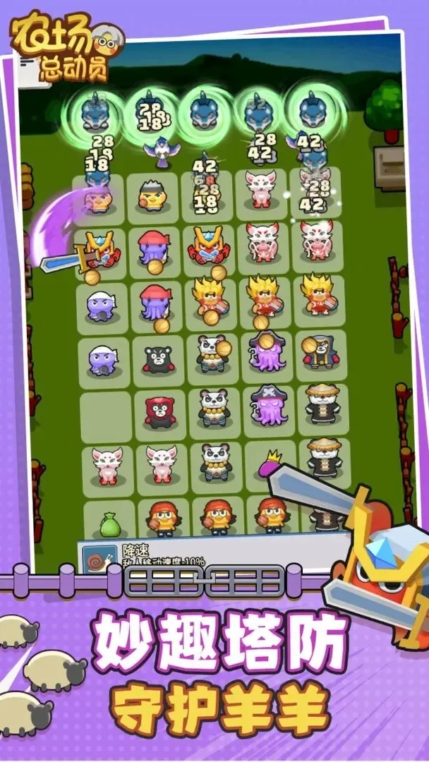 ũ���ܶ�Ա(ũ��ģ����Ϸ)