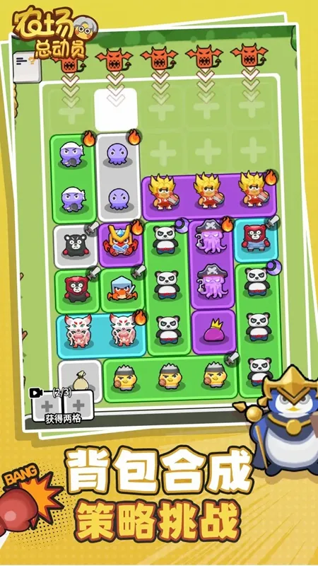 ũ���ܶ�Ա(ũ��ģ����Ϸ)v2.3.8 ��׿��