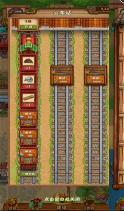 ũ����ʼ��(ģ��ũ����Ϸ)v1.0.2 ��׿��