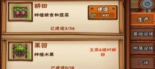 ũ����ʼ��(ģ��ũ����Ϸ)