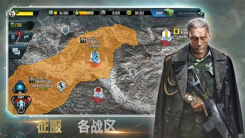 ��սָ�ӹ�(���²�������)v7.13.0 �ֻ���