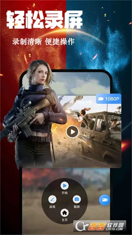 ����༭(��Ƶ��������)v10.2 �ٷ�����