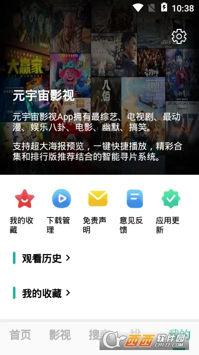 Ԫ����Ӱ��2025�ٷ�����v1.0.2 ��Ѱ�