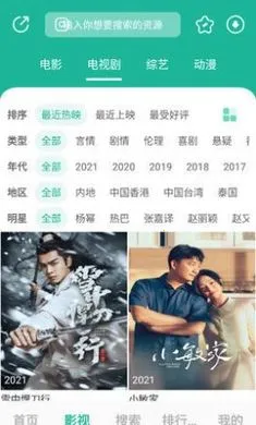 Ԫ����Ӱ��2025�ٷ�����v1.0.2 ��Ѱ�