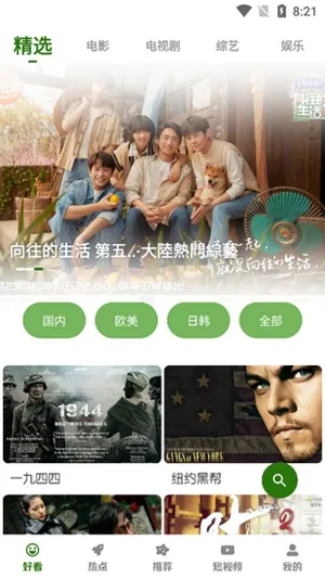 Ԫ����Ӱ��2025�ٷ�����v1.0.2 ��Ѱ�