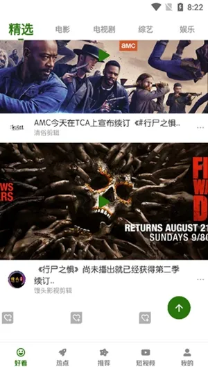 Ԫ����Ӱ��2025�ٷ�����v1.0.2 ��Ѱ�