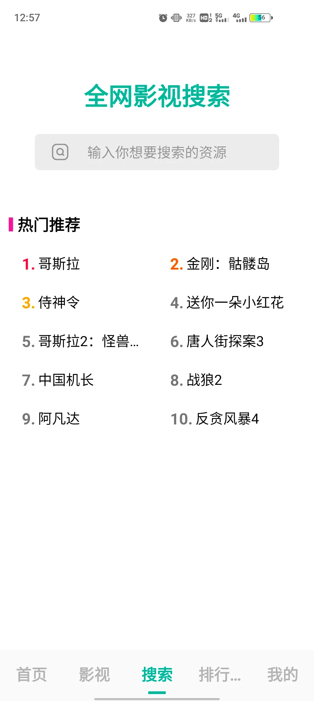 Ԫ����Ӱ��2025�ٷ�����v1.0.2 ��Ѱ�