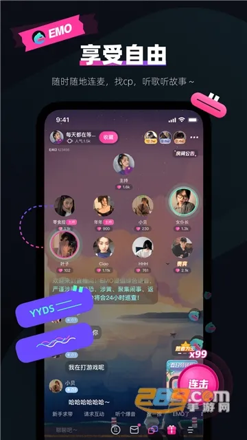 EMO�ɶ�(�����˽�������)v2.1.0 ��׿��