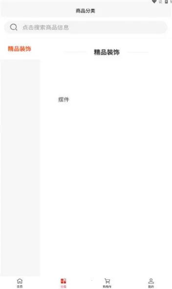 ����̳�2025�ٷ����°汾v2.1.0 ��Ѱ�