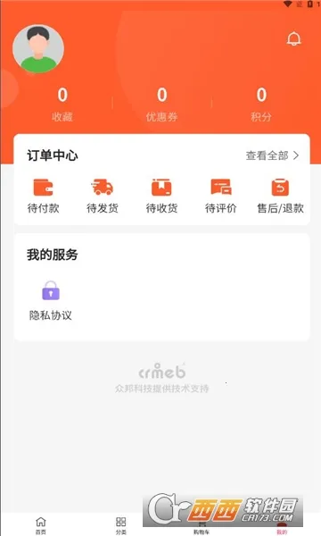 ����̳�2025�ٷ����°汾v2.1.0 ��Ѱ�