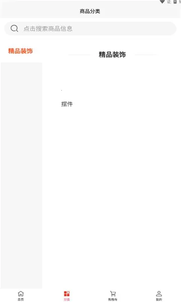 ����̳�2025�ٷ����°汾v2.1.0 ��Ѱ�