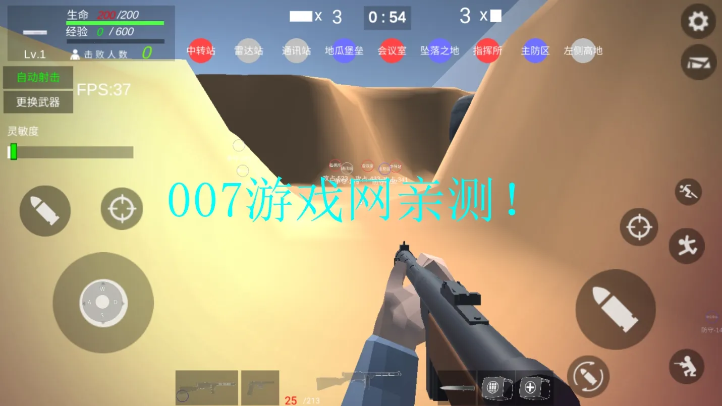 ����ս��ģ������׿���ֻ���v20.1.9 ��Ѱ�