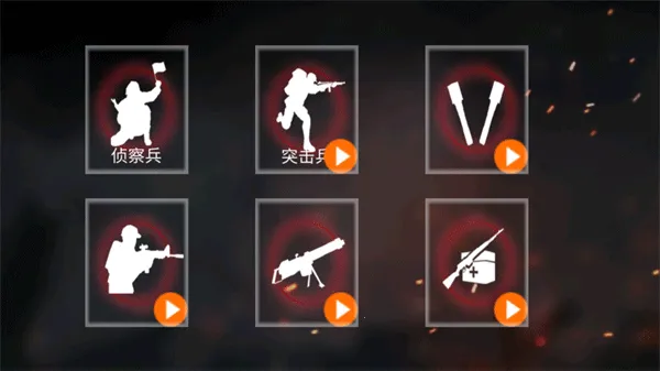 ����ս��ģ������׿���ֻ���