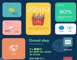 KWGT���2025�ٷ����°汾