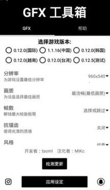 gfx�����䳬���