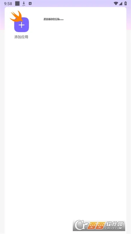 ������ֱװ�Ƽ�v32.1 �ٷ�����