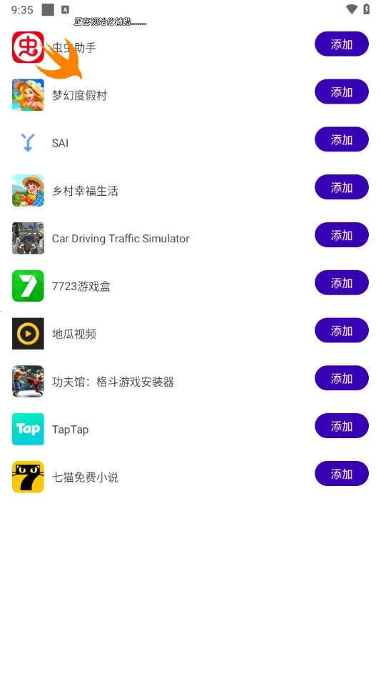 ������ֱװ�Ƽ�v32.1 �ٷ�����