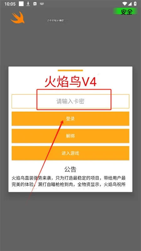 ������ֱװ�Ƽ�